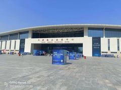 -天津梅江会展中心