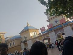 -青岛方特梦幻王国