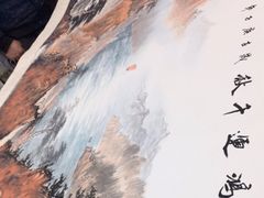 -宸宸画框裱画配框工厂店(莘庄店)