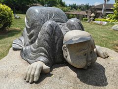-惠和石文化园
