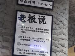 -巴四老城区炭火蛙锅(张江店)