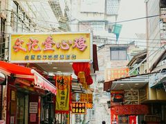 -文记壹心鸡(宝华路店)