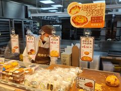 -鲍师傅糕点(永安里店)