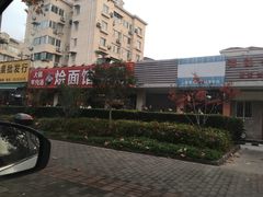 -金杨老摊头蛋饼(金口路店)