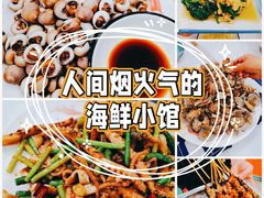 -天津乾毓德饭庄·清真传统炒菜·海鲜烧烤(咸阳路店)