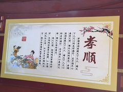-中原大佛景区