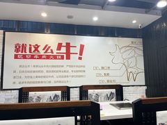 -就这么牛潮式牛肉火锅(华侨城店)