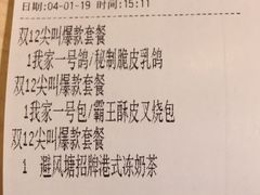 账单-避风塘(宝山万达店)