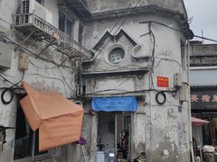 -守英猪脏粉(仓桥街店)