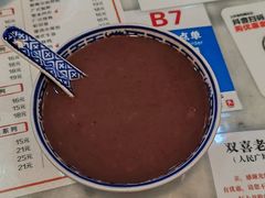 -双喜老铺(人民广场店)