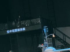 -北京保利大厦酒店(东四十条地铁站店)