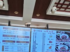 -宋八戒手工板面(车站路店)