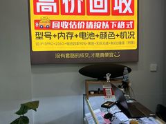 -修卜凡二手严选店·手机维修·回收租赁(川沙地铁站店)