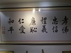 -素清香(解放路店)