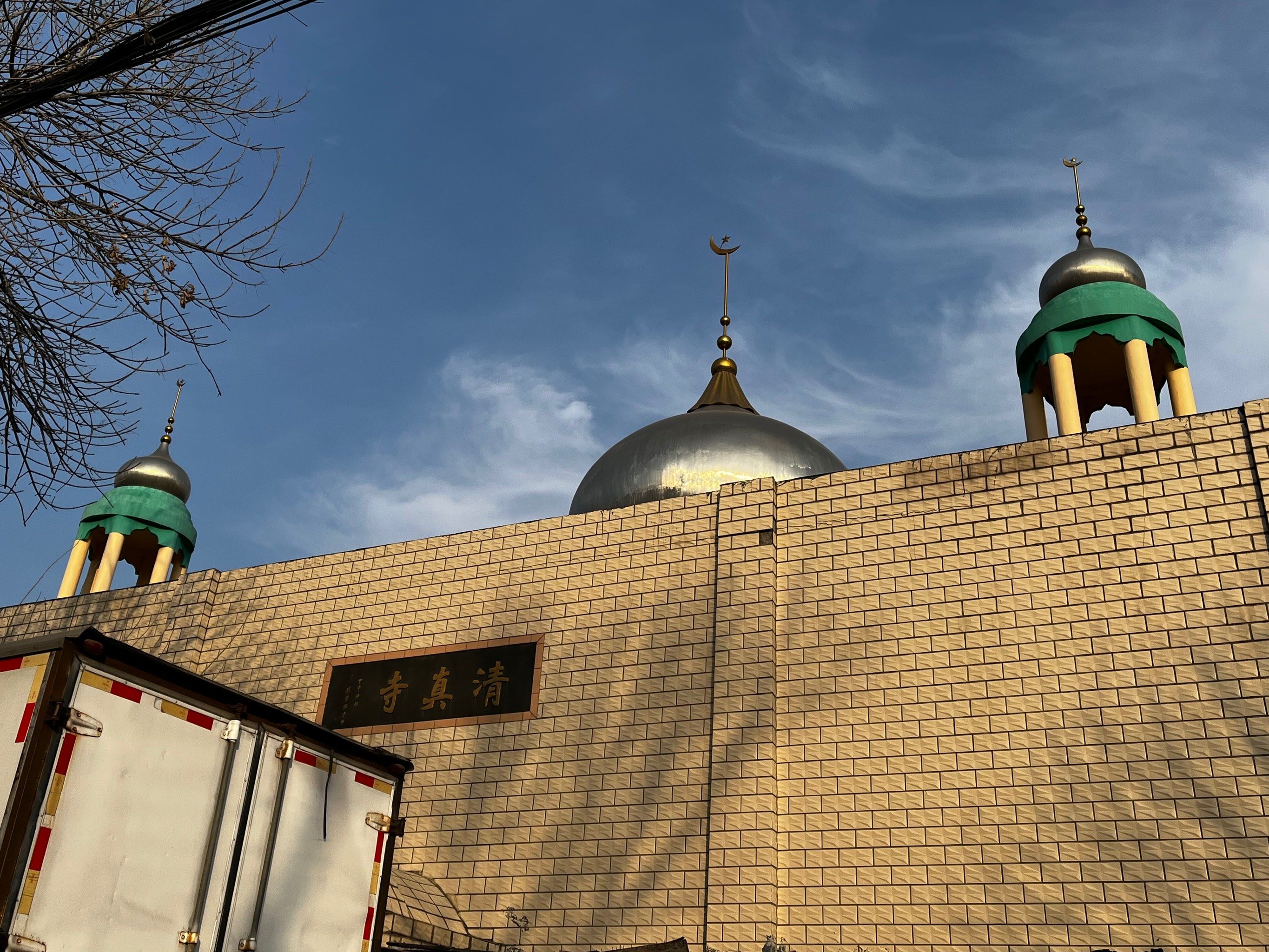 0元玩转这座城
「于厂清真寺」平时很少过来靖江路这边,也是为了