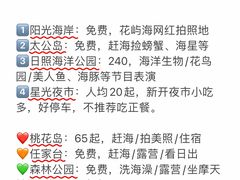 -巧克力渔家.小船海鲜家常菜(万平口店)