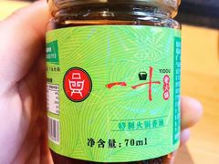 -一斗火锅·招财羊毛肚(泰吉滨江店)