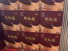 -金汤宴餐厅·粤菜(德云社店)