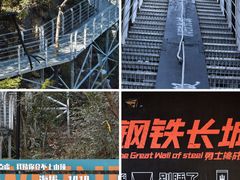 -大明山自然探索公园