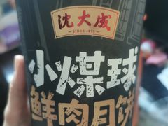 -沈大成(南京东路店)