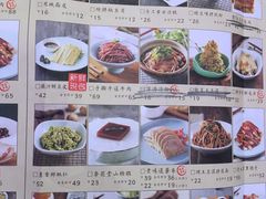 菜单-杏花堂山西菜馆(壹方城店)