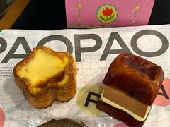 -PAOPAO Bakery&Café(港汇店)