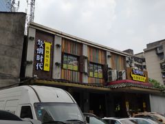 -炊烟小炒黄牛肉(东庆街店)