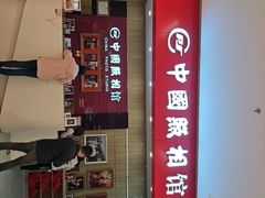 -中国照相馆(清河万象汇店)