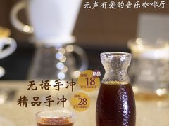 甜蜜迪歌-优咖里里音乐咖啡吧