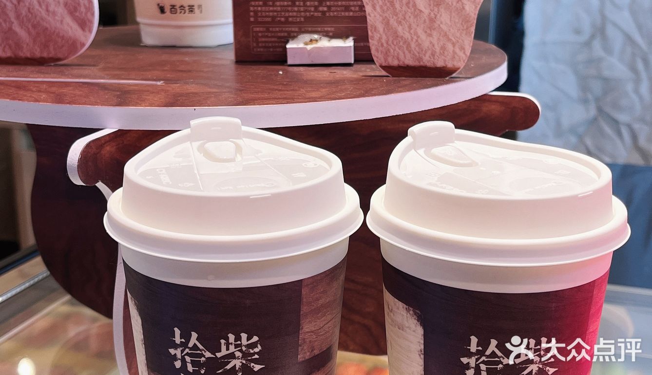 中式煎茶时间✅百分茶开年搞事情啦！