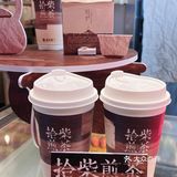 中式煎茶时间✅百分茶开年搞事情啦！