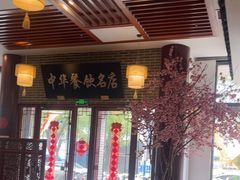 -同得兴面馆.苏式面.三虾面(园区店)