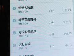 -北李妈妈菜·海肠捞饭(开发区万达店)