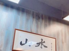-山水肠粉(盐田店)