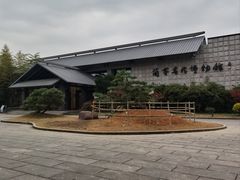 -兰亭风景区