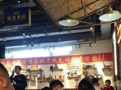 -那些年记忆烧烤