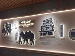 -马记永·兰州牛肉面(3019君尚店)