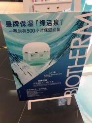 -丝芙兰Sephora