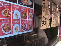 -成都你六姐·牛肉冒菜(城市集市合生汇店)