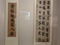 -四川宋瓷博物馆