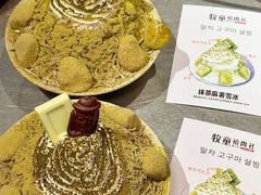 -福楼毕斯罗F Bistronome(国贸商城约会地标景观店)