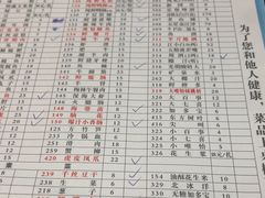 -储奇门鳝鱼火锅(总店)