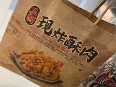 -正新鸡排·炸鸡烧烤(中原店)