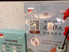 -蜜桃餐厅·伴山(绿宝广场店)