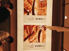 -小满手工粉(北京来福士店)