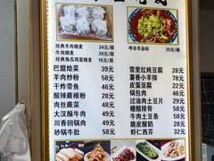 -绥缘老烧麦(中天店)