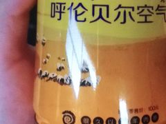 -很久以前羊肉串(打浦路店)