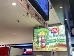-DQ·蛋糕·冰淇淋(虹口龙之梦店)