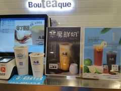 -50岚(太平洋森活天地店)