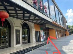 -昂立青少儿成长中心(宝山万达校区)